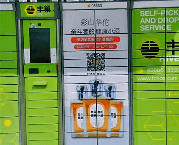 临沂有款酒，居然要和中国最有“劲”的酒掰手腕！！